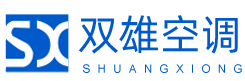 江苏双雄空调设备有限公司